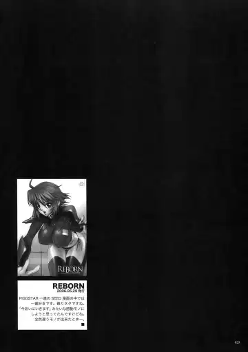 [Nagoya Shachihachi] DEFENSEFORM Fhentai - Page 27