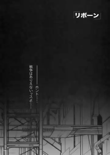 [Nagoya Shachihachi] DEFENSEFORM Fhentai - Page 28