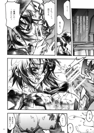 [Nagoya Shachihachi] DEFENSEFORM Fhentai - Page 30