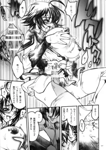 [Nagoya Shachihachi] DEFENSEFORM Fhentai - Page 35