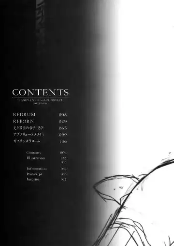 [Nagoya Shachihachi] DEFENSEFORM Fhentai - Page 5