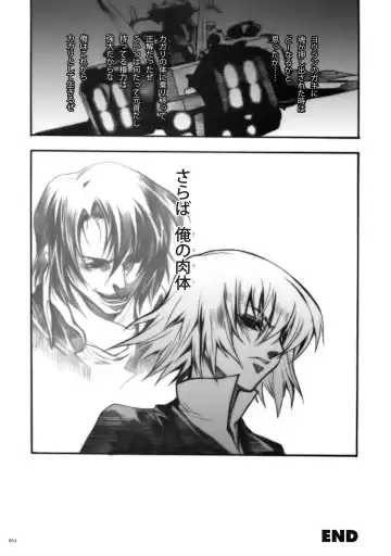 [Nagoya Shachihachi] DEFENSEFORM Fhentai - Page 56