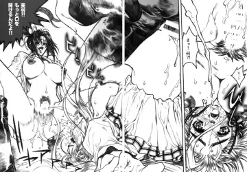 [Nagoya Shachihachi] DEFENSEFORM Fhentai - Page 81