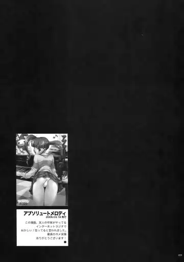 [Nagoya Shachihachi] DEFENSEFORM Fhentai - Page 88