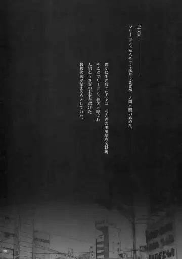 [Nagoya Shachihachi] DEFENSEFORM Fhentai - Page 89