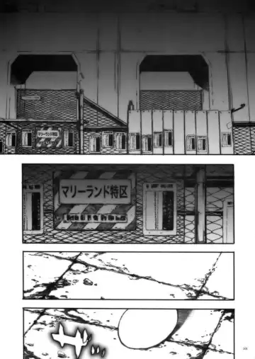 [Nagoya Shachihachi] DEFENSEFORM Fhentai - Page 90