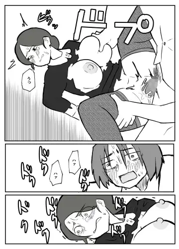 [Otto] 御曹司に犯される乳母 Fhentai - Page 29