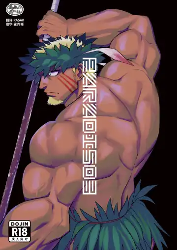 Read [Yakisoba Ohmori] PARADISO III - Fhentai