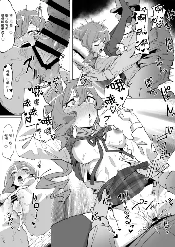 [Ikacream] Turuhime Yachiyo No OKozukai Zougaku Keikaku Fhentai - Page 4