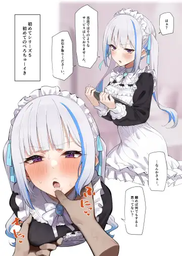 [Mmchair] Koujo no Hajimete Series Fhentai - Page 11