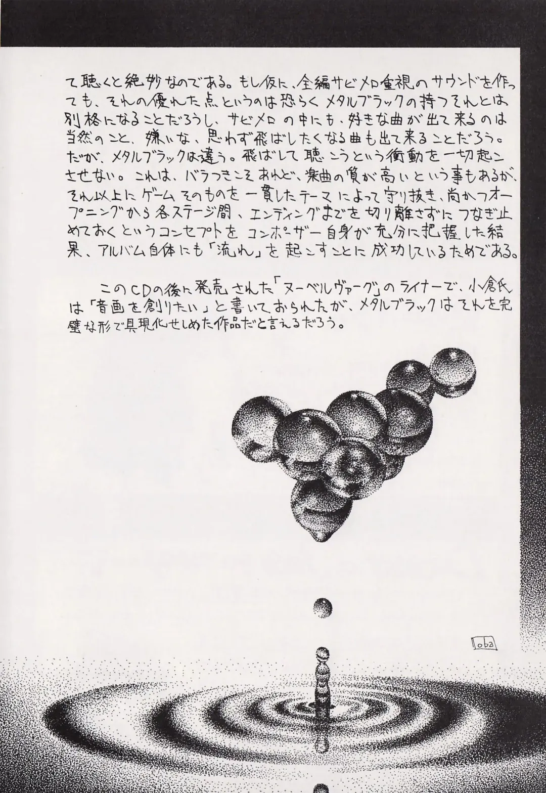 Game no Shuujin Fhentai - Page 165