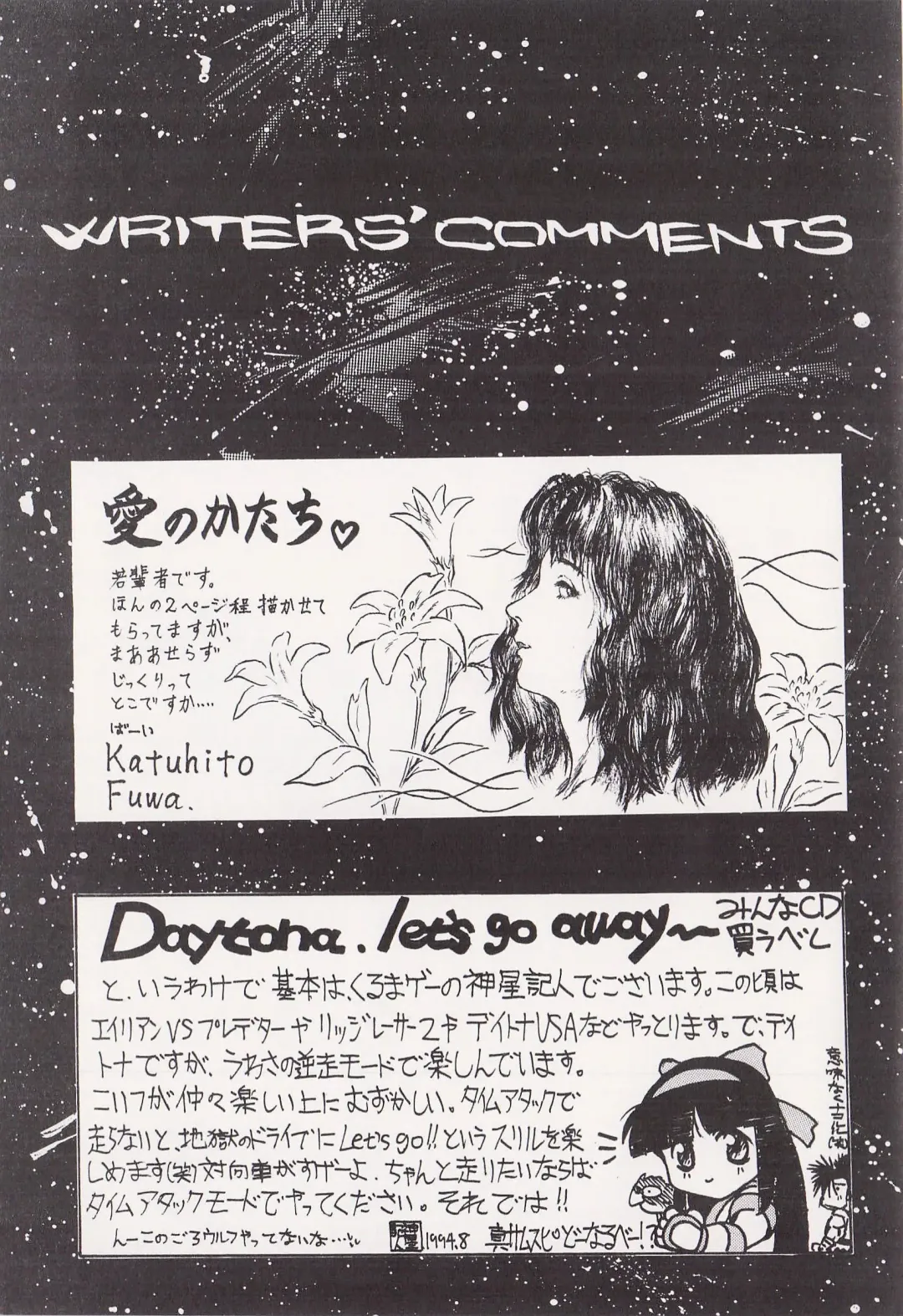 Game no Shuujin Fhentai - Page 166