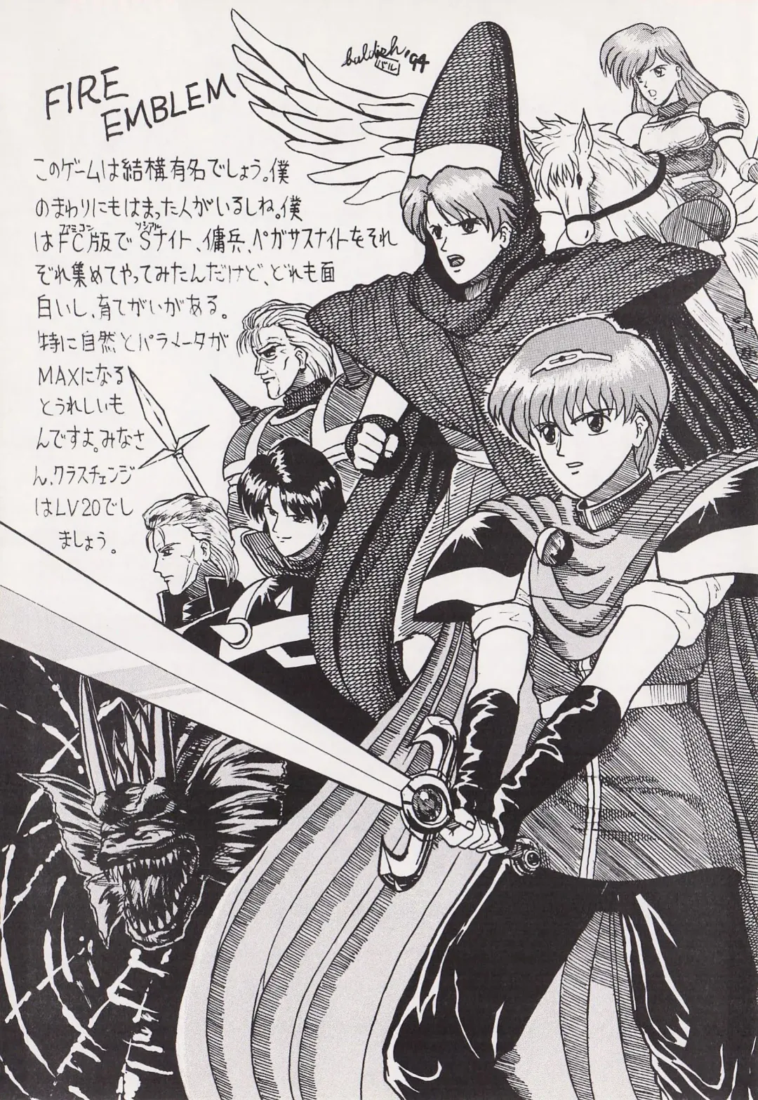 Game no Shuujin Fhentai - Page 40