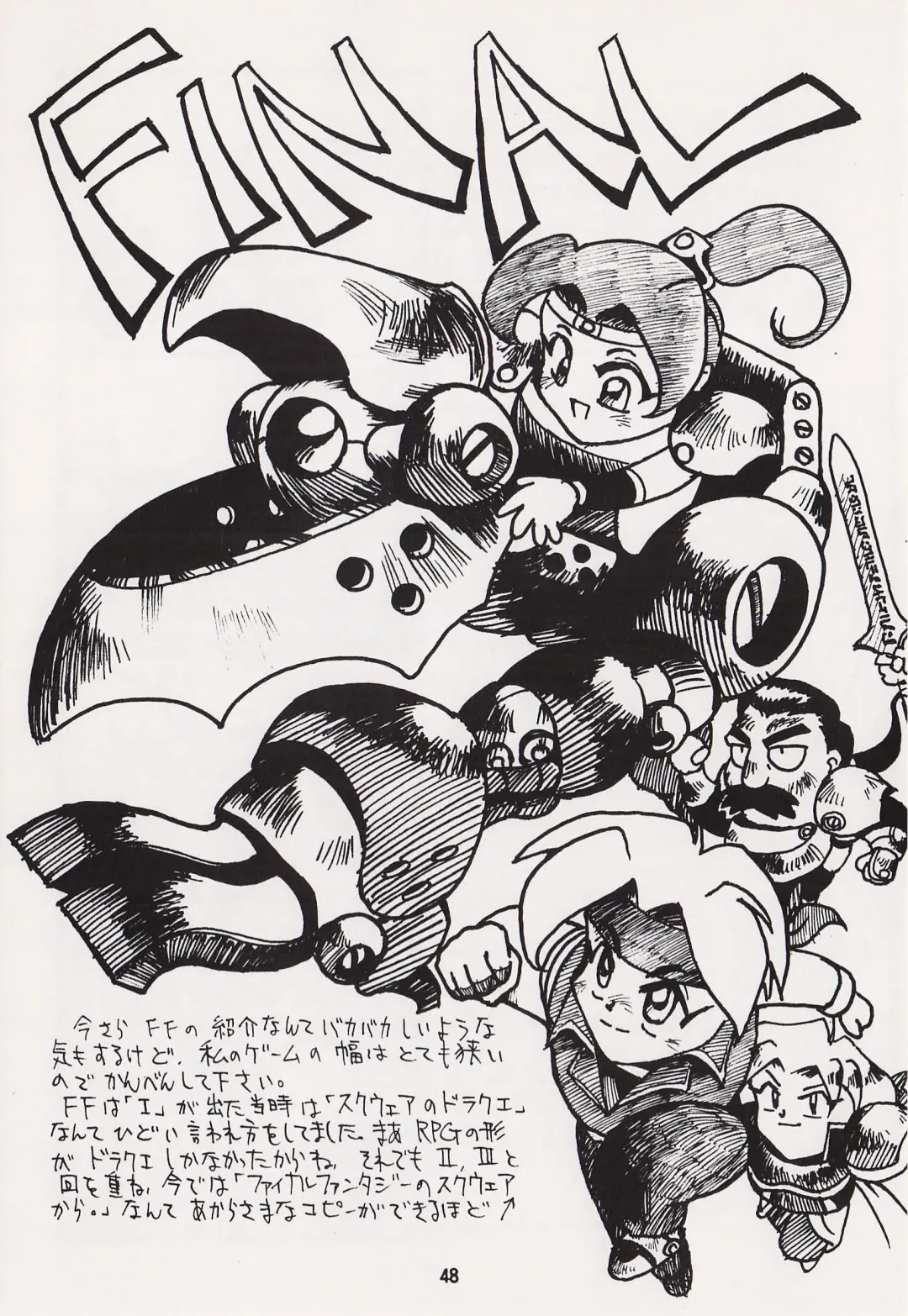 Game no Shuujin Fhentai - Page 48