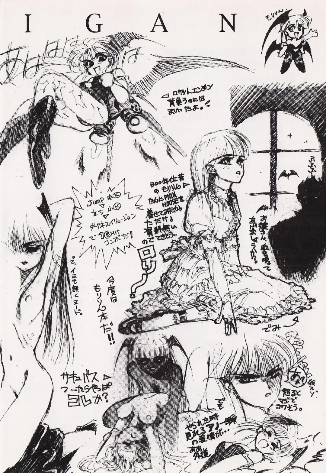 Game no Shuujin Fhentai - Page 79