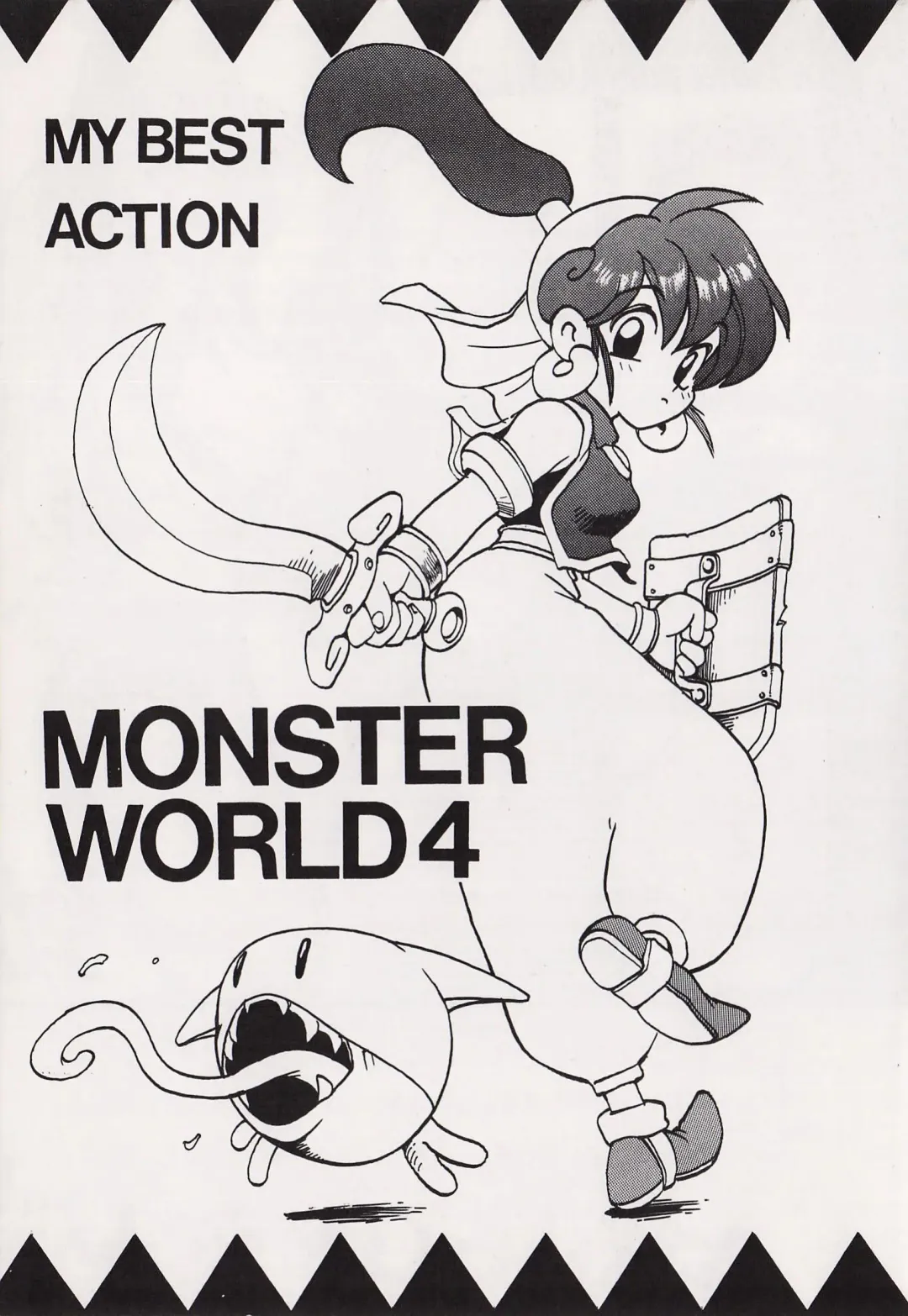 Game no Shuujin Fhentai - Page 90