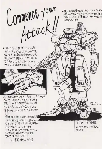 Game no Shuujin Fhentai - Page 11