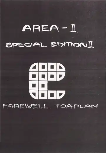 Game no Shuujin Fhentai - Page 111