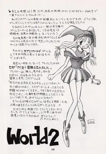 Game no Shuujin Fhentai - Page 141