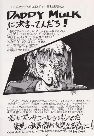 Game no Shuujin Fhentai - Page 145