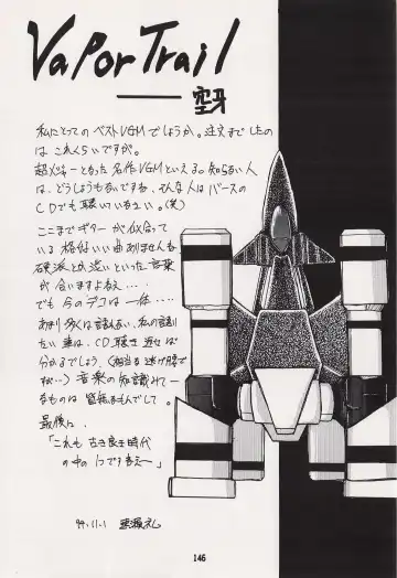 Game no Shuujin Fhentai - Page 146