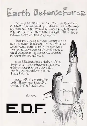 Game no Shuujin Fhentai - Page 151