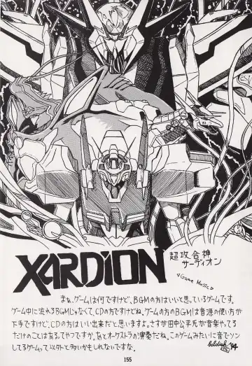 Game no Shuujin Fhentai - Page 155