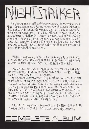 Game no Shuujin Fhentai - Page 156