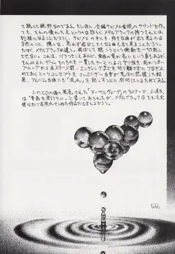 Game no Shuujin Fhentai - Page 165