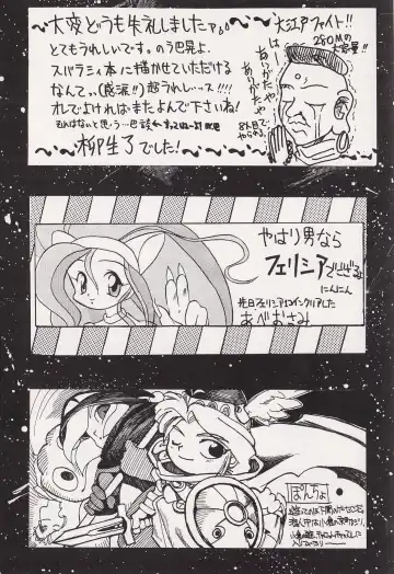 Game no Shuujin Fhentai - Page 170