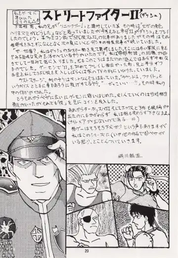 Game no Shuujin Fhentai - Page 20