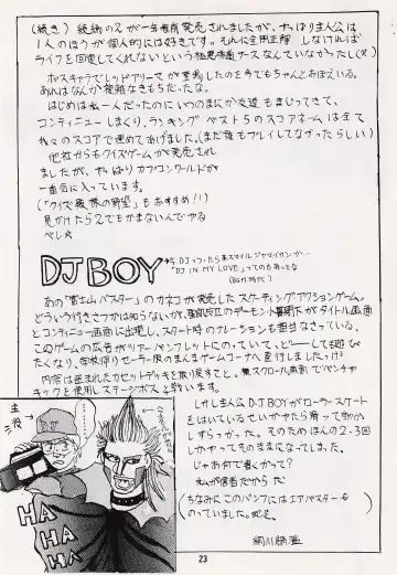 Game no Shuujin Fhentai - Page 23