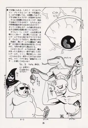 Game no Shuujin Fhentai - Page 26