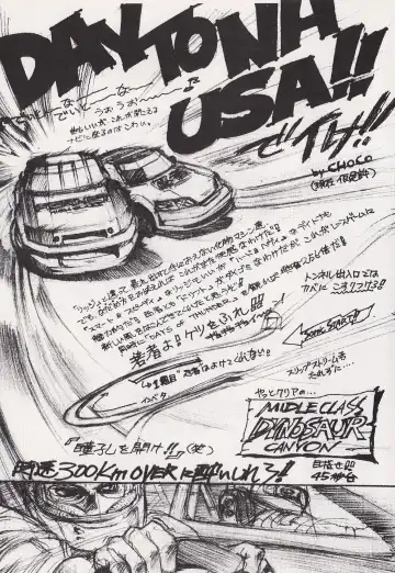 Game no Shuujin Fhentai - Page 28