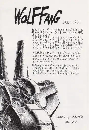 Game no Shuujin Fhentai - Page 30