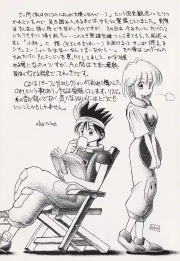 Game no Shuujin Fhentai - Page 36