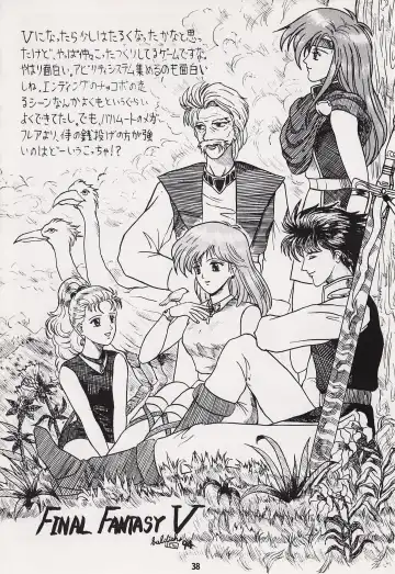 Game no Shuujin Fhentai - Page 38