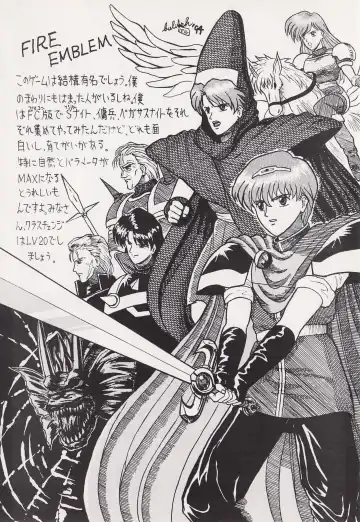 Game no Shuujin Fhentai - Page 40