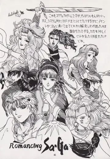 Game no Shuujin Fhentai - Page 41