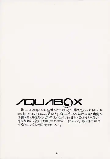 Game no Shuujin Fhentai - Page 6