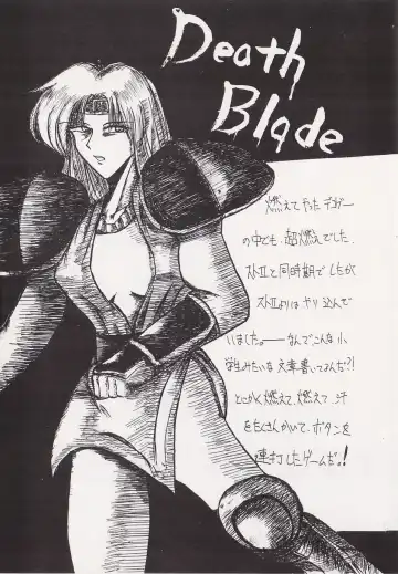 Game no Shuujin Fhentai - Page 72