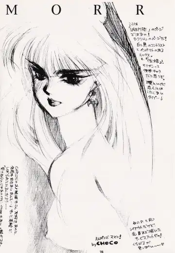 Game no Shuujin Fhentai - Page 78