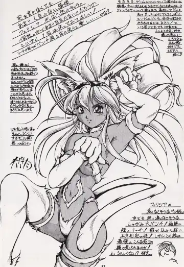 Game no Shuujin Fhentai - Page 87