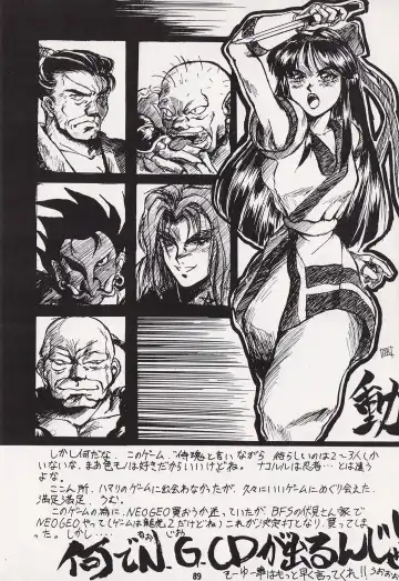 Game no Shuujin Fhentai - Page 89