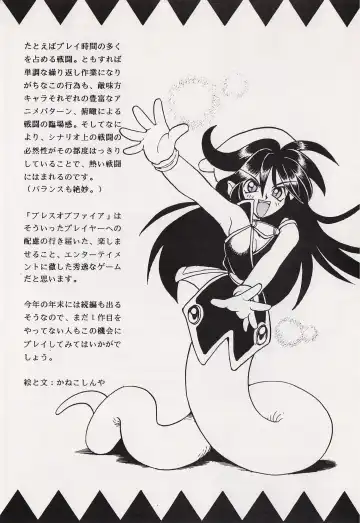 Game no Shuujin Fhentai - Page 93