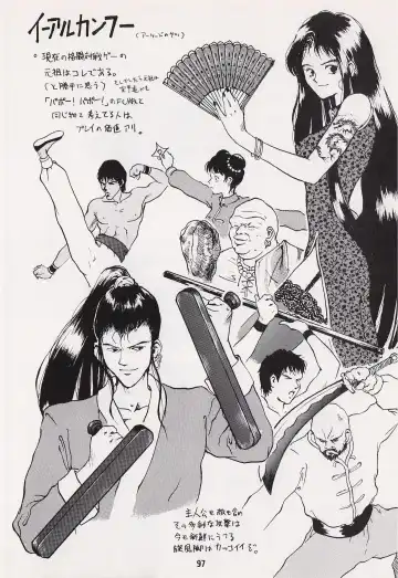 Game no Shuujin Fhentai - Page 97