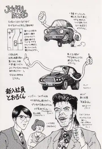 Game no Shuujin Fhentai - Page 98