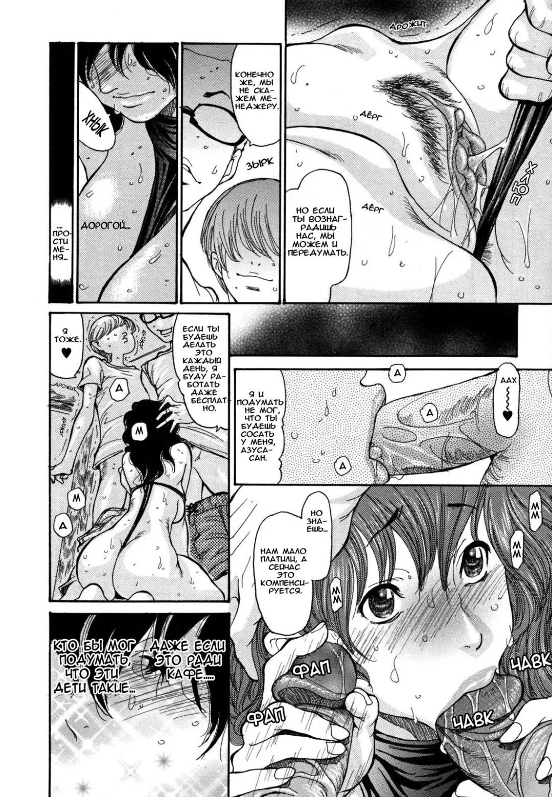 [Aoi Hitori] Umi No Yeah! | Да! Горячий пляжный сезон! (decensored) Fhentai - Page 13