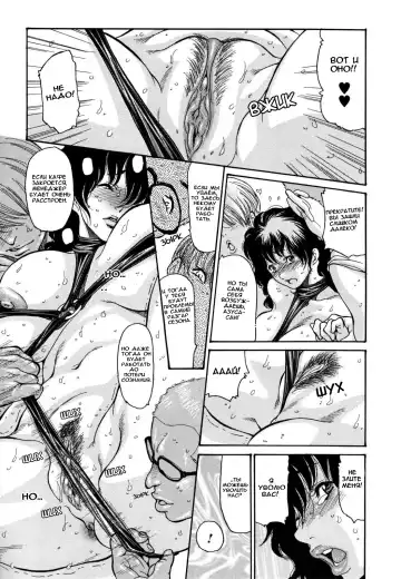 [Aoi Hitori] Umi No Yeah! | Да! Горячий пляжный сезон! (decensored) Fhentai - Page 12