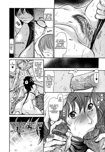 [Aoi Hitori] Umi No Yeah! | Да! Горячий пляжный сезон! (decensored) Fhentai - Page 13